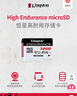 金士顿（Kingston）32GB 读速95MB/s U1 A1 switch内存卡 行车记录仪&家庭监控摄像专用 TF（MicroSD）存储卡 实拍图