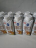 三元极致娟姗纯牛奶整箱250ml*10盒 整箱礼盒【新老包装随机发货】 实拍图