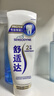 舒适达专业修复牙膏90g*2支装抗敏感NovaMin技术含氟新升级包装京东自营 实拍图