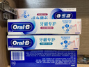 欧乐B热销榜氨基酸护龈小白管牙膏清新口气牙龈专护含氟140g京东自营 实拍图