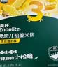 英氏（Engnice）婴幼儿松脆米饼鳕鱼菠菜味 婴儿宝宝零食磨牙米饼饼干45.6g 实拍图