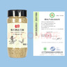 正盼 有机熟白芝麻200g 低温炒制熟 免洗即食芝麻烘焙原料 五谷杂粮 实拍图