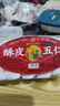 日月坊 酥皮五仁月饼中秋糕点传统手工老式苏式月饼果仁早餐甜点 960g（12个） 实拍图