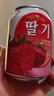 九日果汁饮料混合238ml*12罐葡萄汁橙汁果肉果汁网红饮料整箱礼盒 实拍图