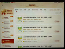 学而思学习机T4 小思AI老师1对1 三种智能学习场景 纸屏互动 护眼 学习平板 全学段 13.2英寸 8+256GB  实拍图