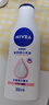 妮维雅（NIVEA）孙颖莎同款温润透白润肤身体乳200ml天然VC身体乳美白滋润母亲节 实拍图