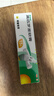 【原研】百多邦 莫匹罗星软膏2%*15g  脓疱病疖肿毛囊炎湿疹 中美史克 实拍图
