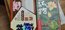 天堂牌无糖纯藕粉杭州特产西湖藕粉 早餐代餐粉速溶纯藕粉360g盒装 实拍图