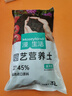 漫生活进口营养土3L通用有机种菜土养花土园艺绿植花卉绿萝盆栽基质土壤 实拍图
