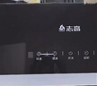 志高（CHIGO）【品牌补贴 20%】油烟机 一级能效 中式家用大吸力抽油烟机顶吸小尺寸脱排油烟机 豪配按键款+不锈钢滤网+自行安装 实拍图