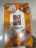 玛琪摩尔【香草】新西兰进口冰淇淋桶装巧克力牛奶冰激凌雪糕经典奶全乳脂 海盐焦糖味 2000ml/家庭装 实拍图