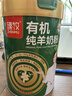 臻牧（zhenmu）有机纯羊奶粉成人学生孕妇女士儿童中老年羊奶粉营养品800g 实拍图