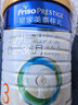 美素佳儿（Friso）皇家幼儿配方奶粉 3段（1-3岁幼儿适用）800g 乳铁蛋白 (新国标) 实拍图