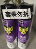 雷达（Raid）杀虫剂喷雾550ml*2瓶水基无香型 植物友好 实拍图