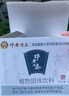 邓老凉茶冲剂颗粒金银花菊花白茅根桑叶蒲公英甘草植物固体饮料5g*20包/盒 实拍图