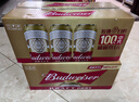 百威（Budweiser）经典纯生淡色拉格啤酒 500ml*18听整箱装 踏春送礼 实拍图