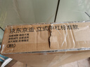 京东京造 单杠家用引体向上器 室内成人健身器材 多功能落地式综合训练器 实拍图