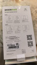 ESCASE适用华为Mate70Air手机壳Mate70保护套全包防摔软壳气囊双料抗摔抗黄变德国拜耳进口TPU高透 实拍图