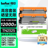 得印LT201粉盒适用联想M7206硒鼓M7206W墨粉LJ2206W S1801 M1851 F2081 LJ2205 M7255F M7256WHF打印机墨盒 实拍图