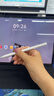 HUAWEI M-Pencil （第三代）平板创作笔 华为手写笔 星闪技术超低时延 雪域白  实拍图