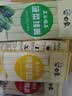 白象 挂面 谷蔬面 鸡蛋+菠菜+西红柿+怀山药+荞麦5口味 300g*5袋 实拍图