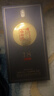 白云边十八年酱心陈酿 浓酱兼香型白酒 53度 500ml*4瓶 整箱装 热卖白酒 实拍图