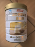 汤臣倍健卓瑞蛋白粉450g+150g礼盒 增强免疫力中老年补充营养 乳清蛋白粉 实拍图