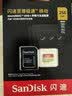 闪迪（SanDisk）256GB TF(MicroSD)内存卡4K极速金卡 A2 V30 U3 兼容大疆Pocket 4/Action 6运动相机 无人机存储卡 实拍图