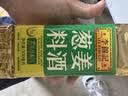李锦记 葱姜料酒 500ml 甄选3年陈黄酒 去腥增香 一级谷物酿造 小炒焖炖 实拍图