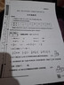 奔图（PANTUM）P1激光打印机家庭用 异地远程云打印 手机无线蓝牙配网 微信分享打印 小巧简约 实拍图