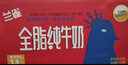 兰雀Lacheer3.3g脱脂纯牛奶200ml*20盒 优蛋白营养早餐奶送礼盒早餐 实拍图