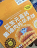 小鹿蓝蓝儿童早餐益生元高钙黄油肉松华夫饼420g宝宝零食面包点心 实拍图