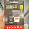 闪迪（SanDisk）32GB TF（MicroSD）4K内存卡 行车记录仪 监控摄像头专用 循环录制2,500小时 高耐用存储卡 实拍图