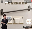 四季沐歌（MICOE）卫生间毛巾架拖鞋架单杆免打孔浴室挂件浴巾架置物架厕所卫浴壁挂 实拍图