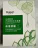 法兰琳卡芦荟黄瓜补水面膜温和舒缓补水保湿男女士25ml*20片 实拍图