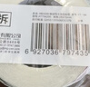 晨光（M&G）800枚标签贴纸便利贴姓名贴便签纸不干胶自粘性手写文件彩色分类贴小标识贴马卡龙色 YT-69 实拍图