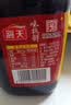 海天 生抽酱油 味极鲜750ml【特级酱油】味极鲜系列 炒菜凉拌点蘸 实拍图