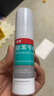 洛芙联苯苄唑溶液喷雾剂60ml治脚气药止痒脱皮烂脚丫真菌感染自营去脚气喷雾剂脚出汗脚臭喷雾专用药水泡型 实拍图