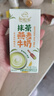伊利【新鲜日期】谷粒多抹茶燕麦牛奶整箱 200ml*12盒 礼盒装 实拍图