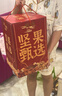 三只松鼠坚果巨型零食大礼包端午节礼盒送女友生日礼物小吃休闲食品3657g 实拍图