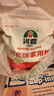 河套牌家用粉10kg/袋   小麦粉 家用面粉 通用粉 原厂正品 新日期 河套牌家用粉10kg*1袋 实拍图