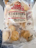 冬己咸蛋黄味饼干休闲零食办公室下午茶点心麦芽糖夹心早餐饼干258g 实拍图