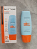 Mistine蜜丝婷小黄帽高倍防晒霜60ml*2军训敏感肌防晒【泰版】 生日礼物 实拍图