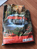 疯狂水草鱼缸水草泥和种子造景套餐10L草缸全套造景水草泥底沙水草缸底砂 晒单实拍图