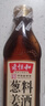 老恒和葱姜花雕料酒家用清蒸厨房好物红烧商用去腥提鲜瓶装黄酒调料 老恒和葱姜料酒420mL*1瓶 实拍图