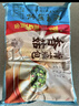 广州酒家核桃包750g 20个 早餐半成品 广式早茶点心 包子速食速冻开学季 实拍图