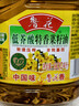 鲁花【保真菜籽油】食用油 低芥酸特香菜籽油 900ml 物理压榨  实拍图