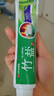 竹盐LG全优护牙膏220g*1支牙龈护理清爽口感减轻牙渍清洁口腔 实拍图