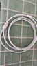 酷威猫适用于苹果充电线PD30W快充iPhone14promax数据线13/12/11/XS/8plus手机充电器iPad平板闪充套装 【6-14系列】1.5米快充线 实拍图