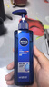 妮维雅（NIVEA）男士【水润透亮】补水保湿水活畅透精华啫喱150ml乳液 送男友 实拍图